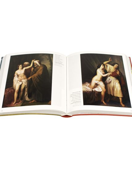 Skinny Fritz Spanish Painting Pintura Española 1665-1920 - 9783741929359-1