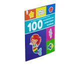 Libro interactivo Actividades geniales 100 Calcomanias divertidas aventuras marinas - 0685071514801