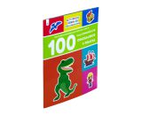 Libro interactivo Actividades geniales 100 Calcomanias divertidas de Dinosaurios y Piratas - 0685071251577