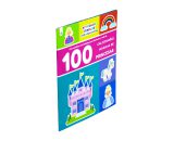 Libro interactivo Actividades geniales 100 Calcomanias divertidas de Princesas - 0685071236796